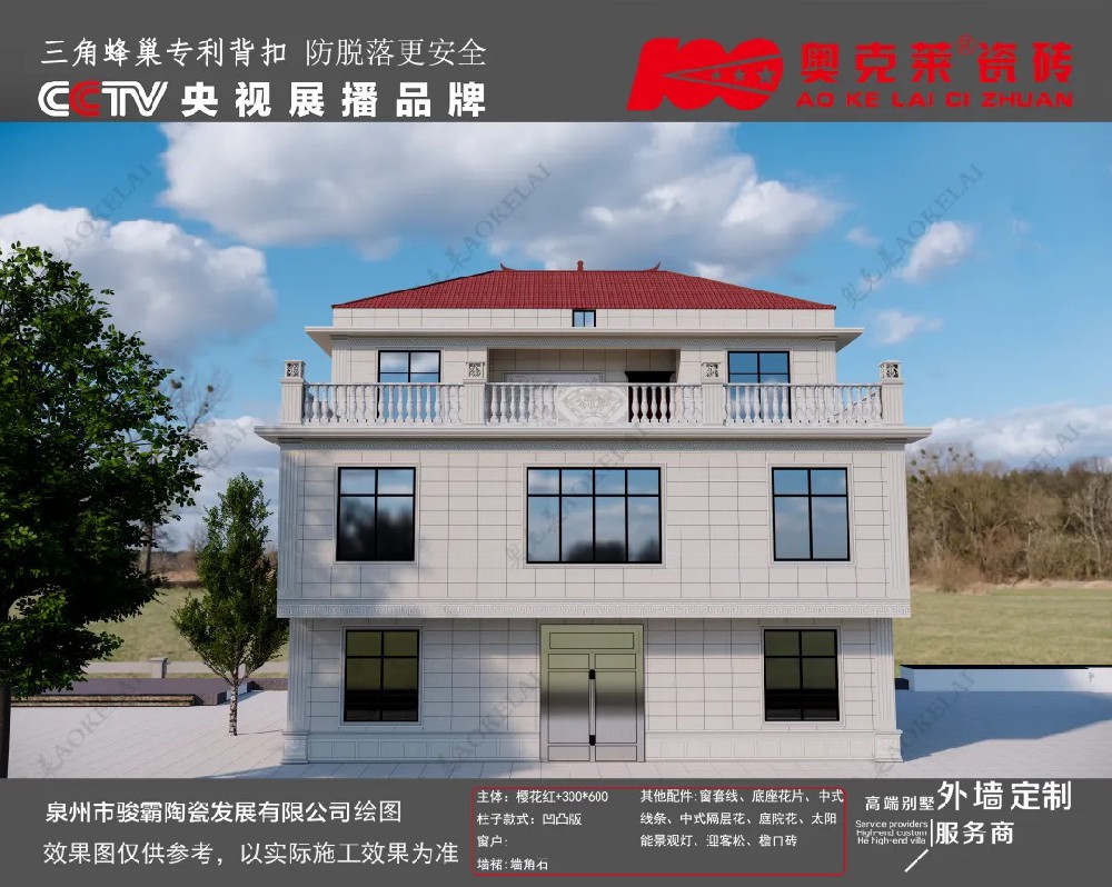 工程案例